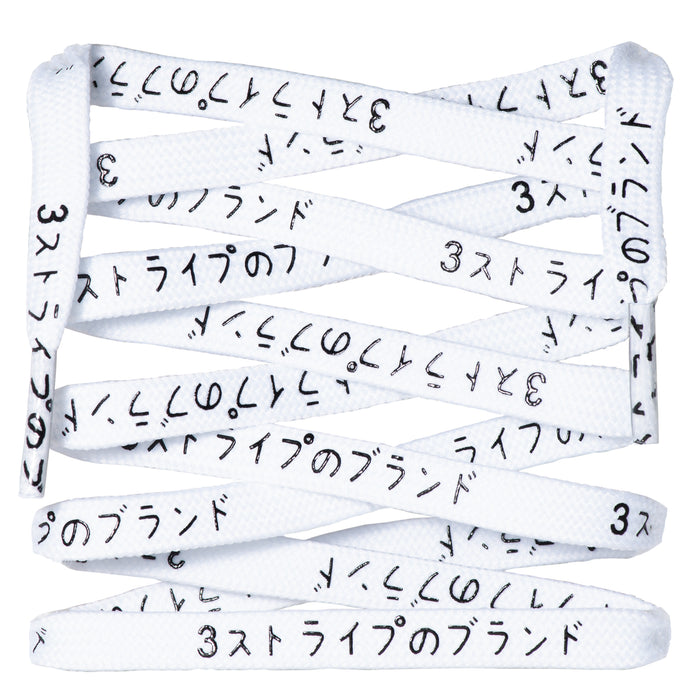 Flat Katakana Printed Shoelaces v2 - LitLaces