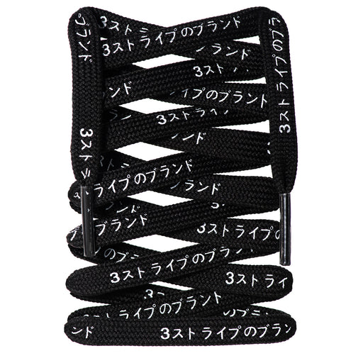 Flat Katakana Printed Shoelaces - LitLaces