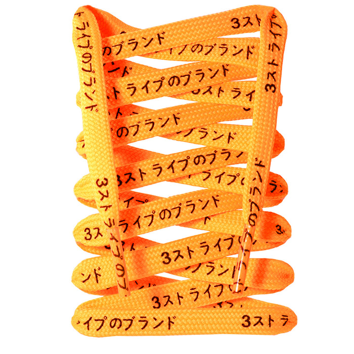 Flat Katakana Printed Shoelaces - LitLaces