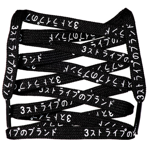 Flat Katakana Printed Shoelaces v2 - LitLaces