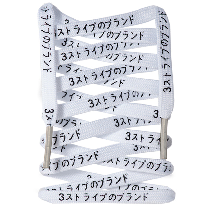 Flat Katakana Printed Shoelaces - LitLaces